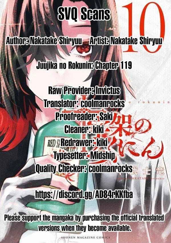 Juujika no Rokunin Chapter 119 15